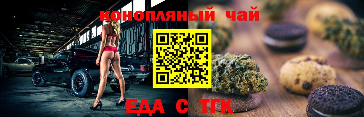Canna-Cookies марихуана  Вход с VPN  Печора 