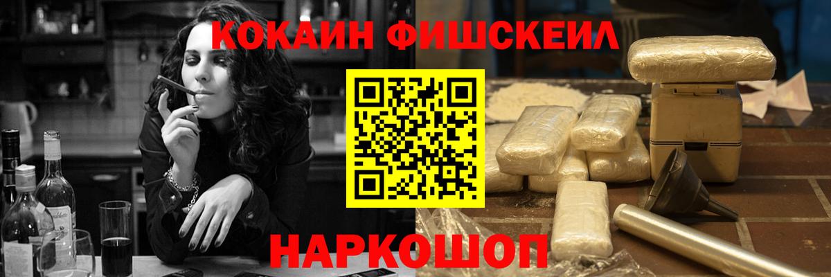 Cocaine Боливия Печора