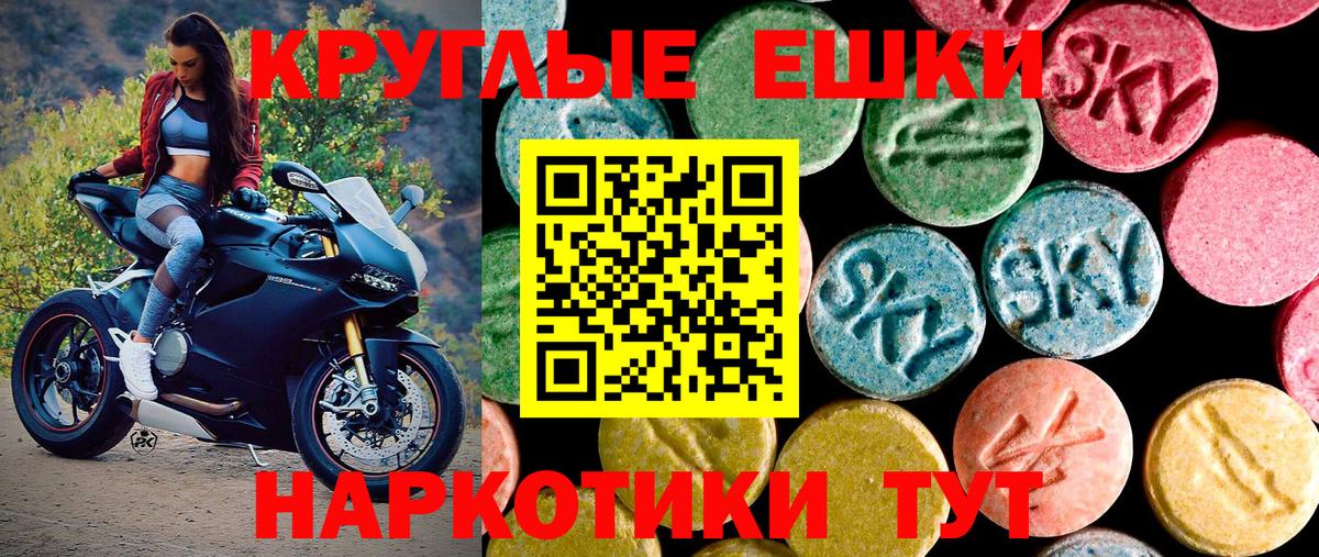 Экстази 99%  Вход с VPN  Экстази Cube  Печора 