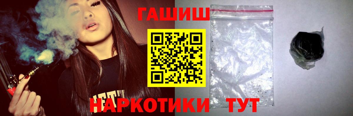 Гашиш VHQ Печора