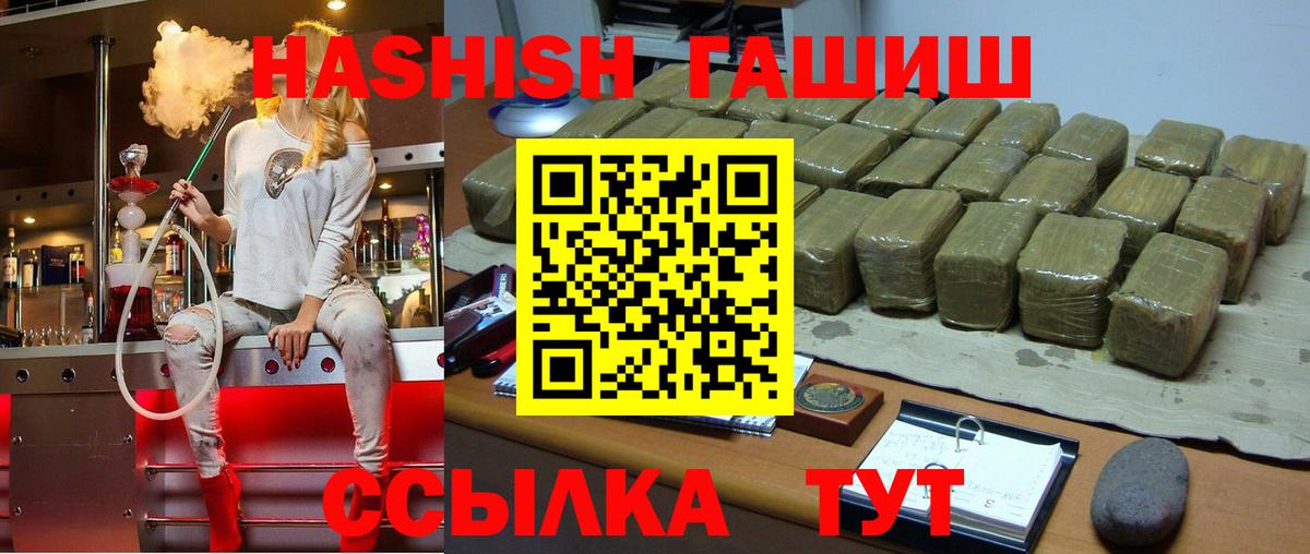 купить наркоту  Гашиш Cannabis  Вход с VPN  ГАШ AMNESIA HAZE  Печора 