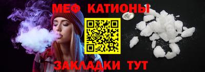 кокаин Бузулук
