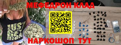кокаин Бузулук