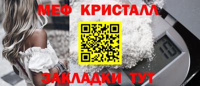 винт Бугуруслан
