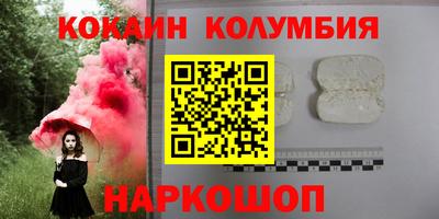 винт Бугуруслан