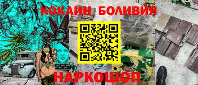 винт Бугуруслан