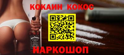 кокаин Бузулук