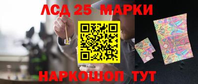 кокаин Бузулук