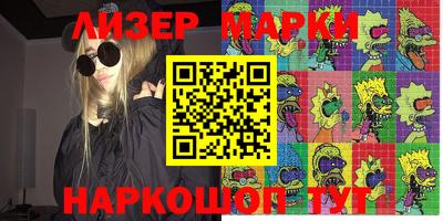 кокаин Бузулук