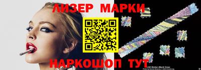 винт Бугуруслан