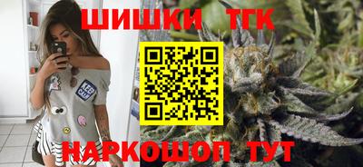 винт Бугуруслан