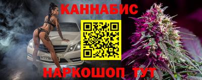 винт Бугуруслан