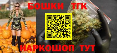 винт Бугуруслан