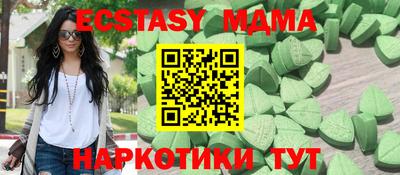 метадон Будённовск