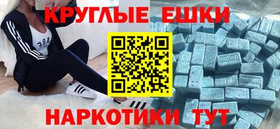 кокаин Бузулук