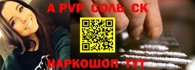 кокаин Бузулук