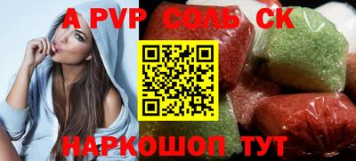 винт Бугуруслан