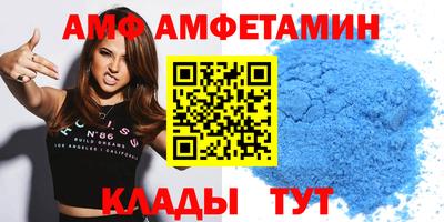 винт Бугуруслан