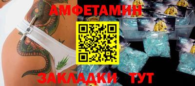 кокаин Бузулук