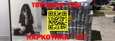 винт Бугуруслан