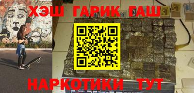 кокаин Бузулук