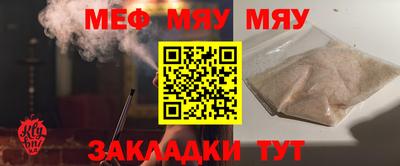 винт Бугуруслан