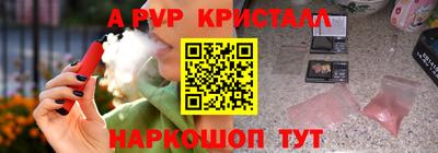 винт Бугуруслан