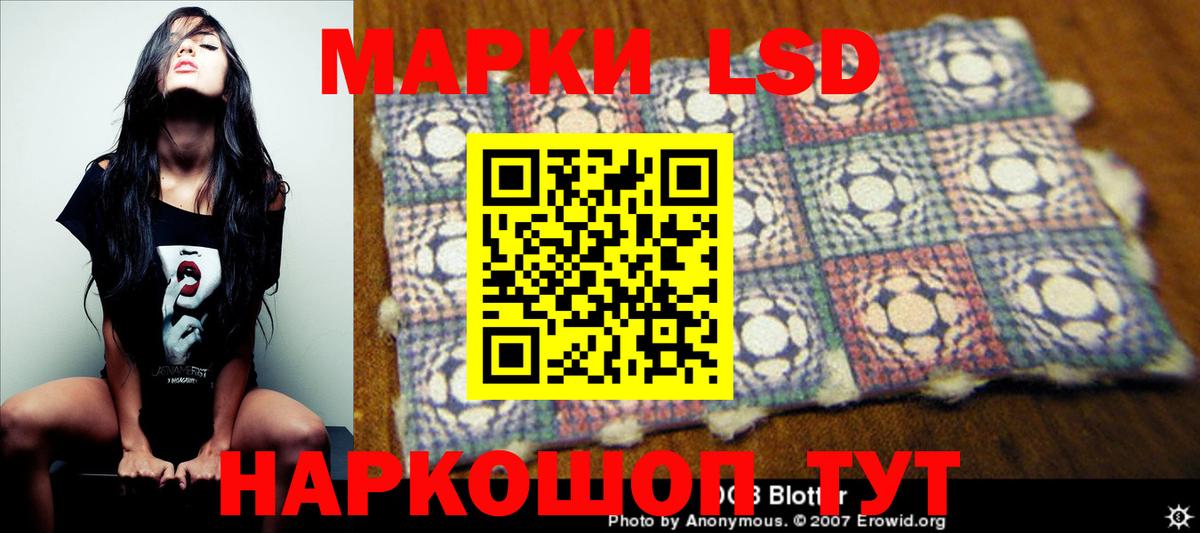 Лсд 25 экстази ecstasy  Вход с VPN  Печора  LSD-25 экстази кислота 