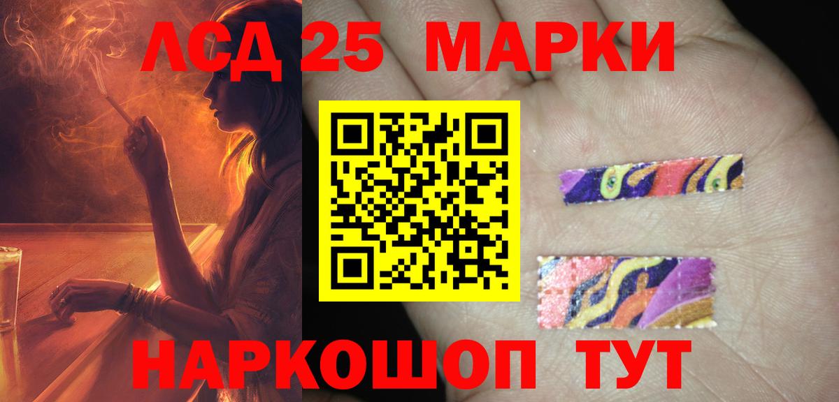 ЛСД экстази кислота Печора