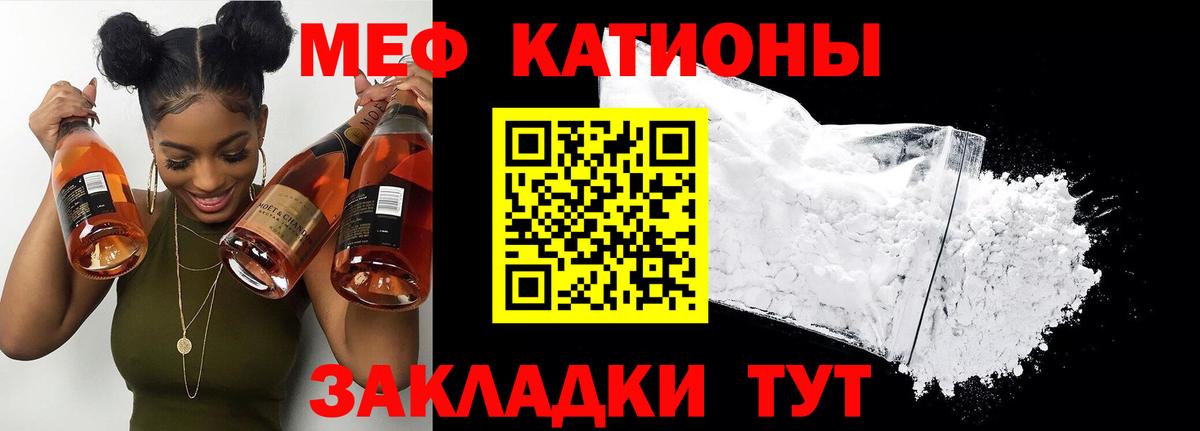 МЕФ  Печора