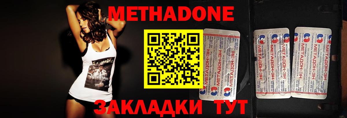 дарк нет как зайти  Вход с VPN  МЕТАДОН мёд  Печора  МЕТАДОН methadone  ссылка на мегу как войти 