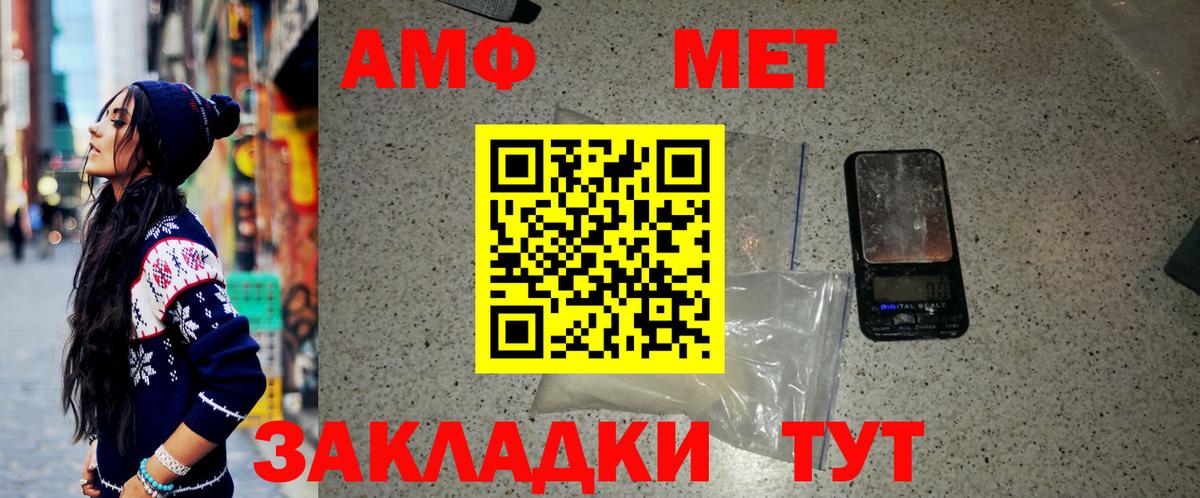 Печора  Первитин кристалл  Первитин кристалл  Вход с VPN 