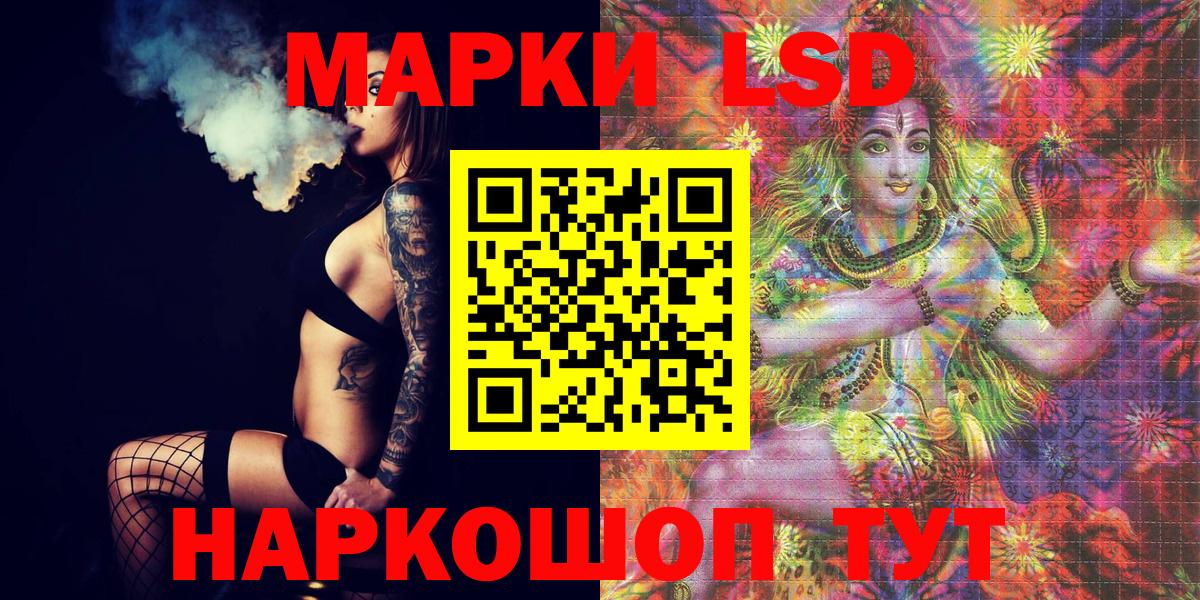 Печора  Марки N-bome 1,8мг  Вход с VPN  Марки N-bome 1,8мг 
