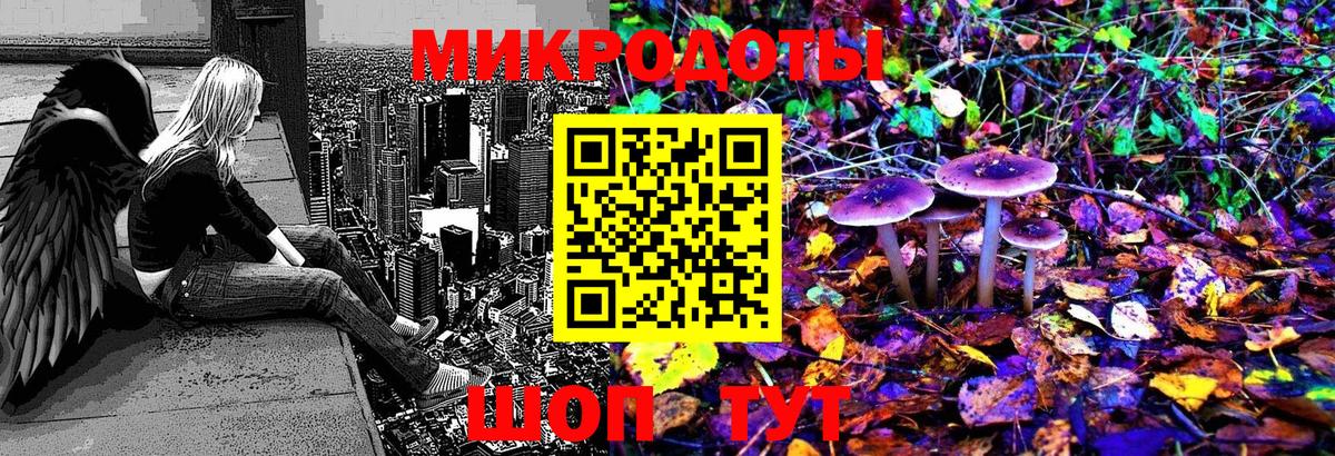 Печора  Галлюциногенные грибы MAGIC MUSHROOMS  Вход с VPN 
