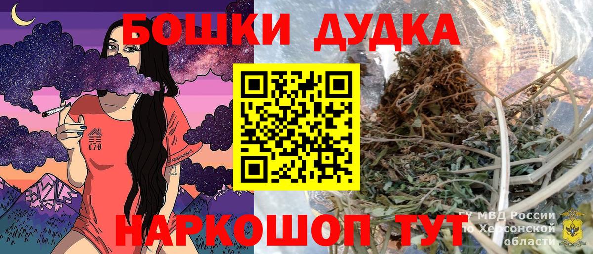 Конопля Bruce Banner  Бошки Шишки сатива  Печора  Бошки марихуана OG Kush  Каннабис Bruce Banner  Вход с VPN 